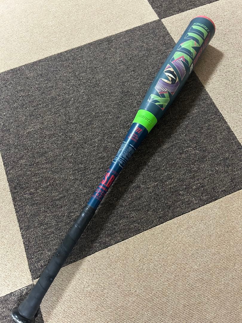 本日限定出品！ワニクラッシャースーパーライト　74センチ