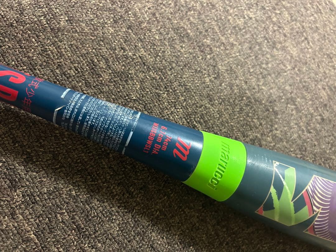 本日限定出品！ワニクラッシャースーパーライト　74センチ