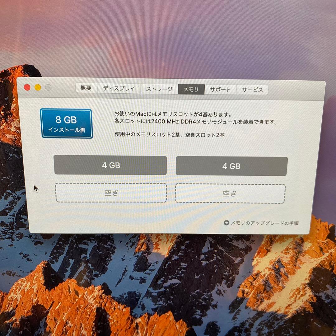 【画面フィルム取らずに使用】iMac 27インチ
