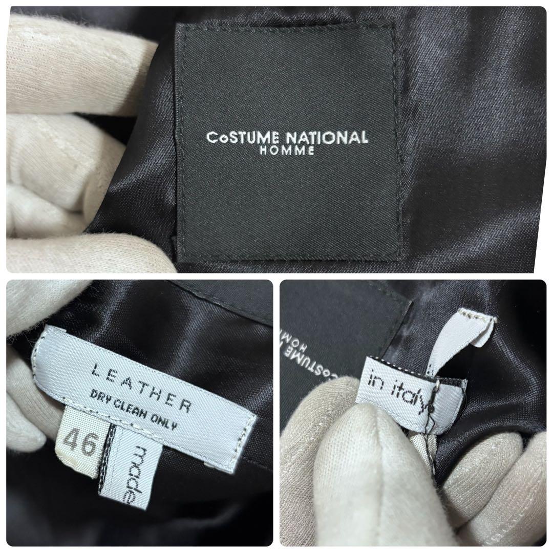 【極上の艶/ハリ】コスチュームナショナル レザージャケット テーラード 本革 黒