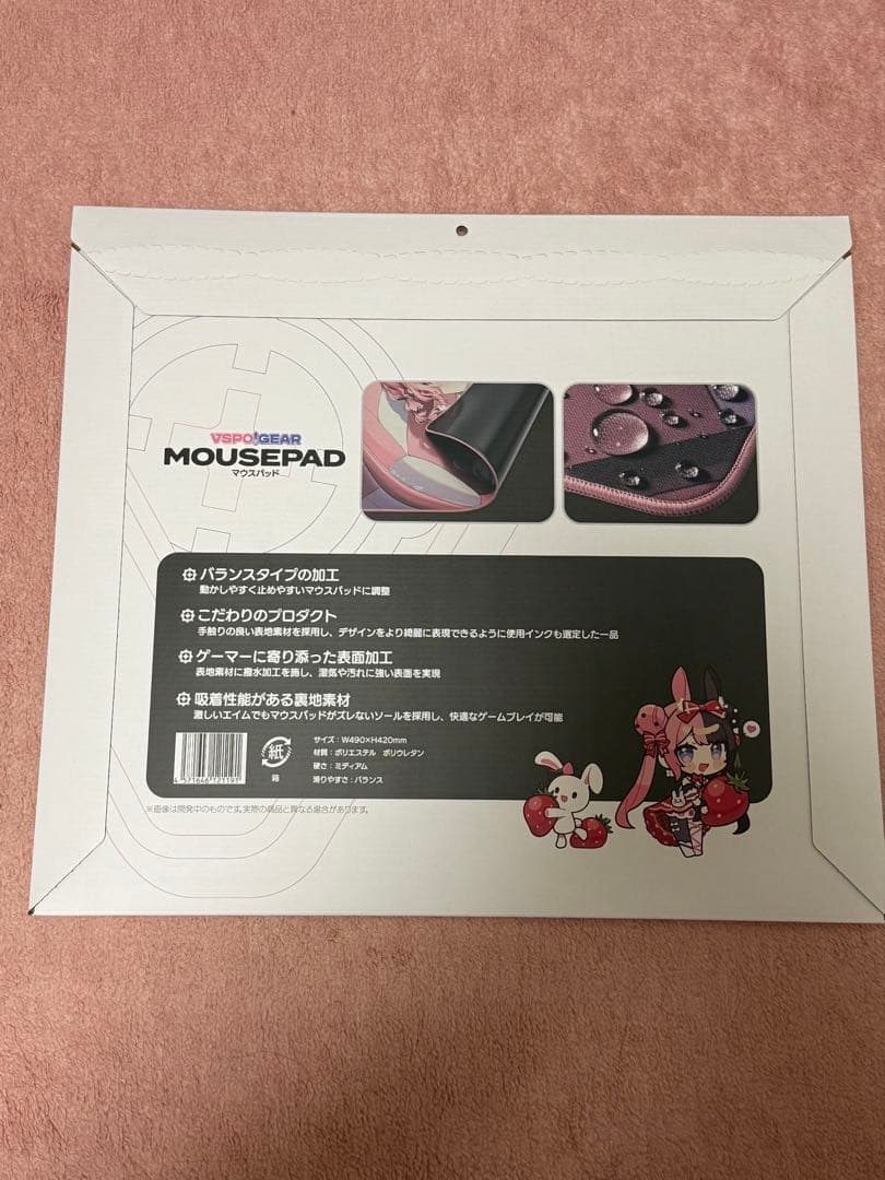 VSPO!GEAR ガラスマウスパッド マウスパッド　橘ひなの EDITION