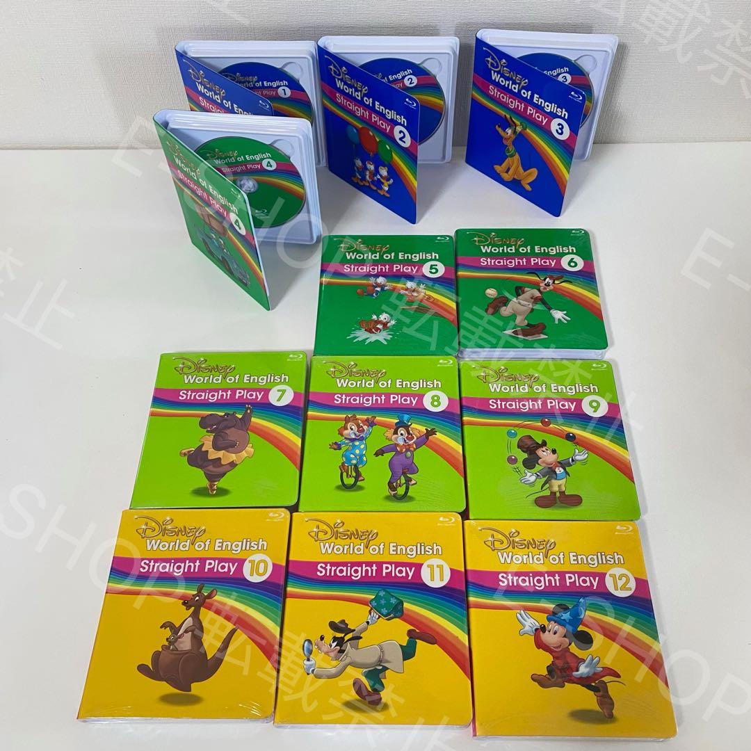 【8本未開封】2023年　最新版DWE ストレートプレイ　ディズニー英語システム