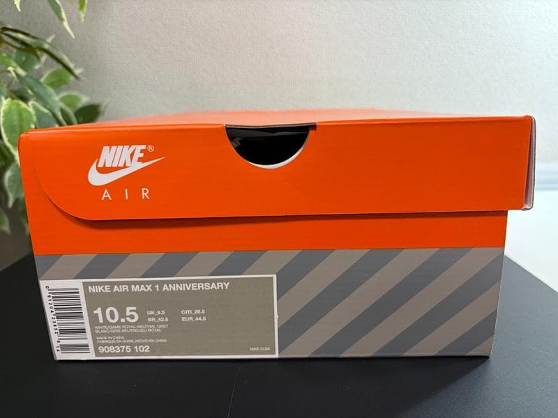 未使用付属品完備☆NIKE　エアマックス1アニバーサリー　28.5㎝