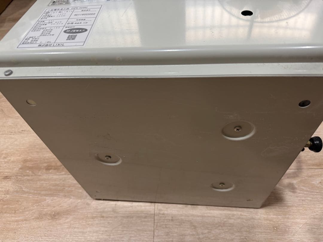 LIXIL 小型温水器 EHPN-H25N2 25L