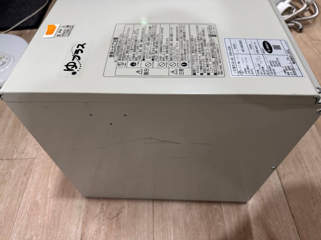 LIXIL 小型温水器 EHPN-H25N2 25L