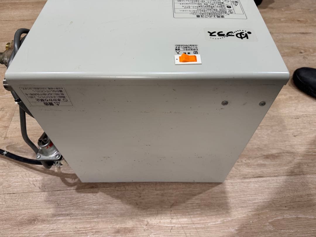 LIXIL 小型温水器 EHPN-H25N2 25L