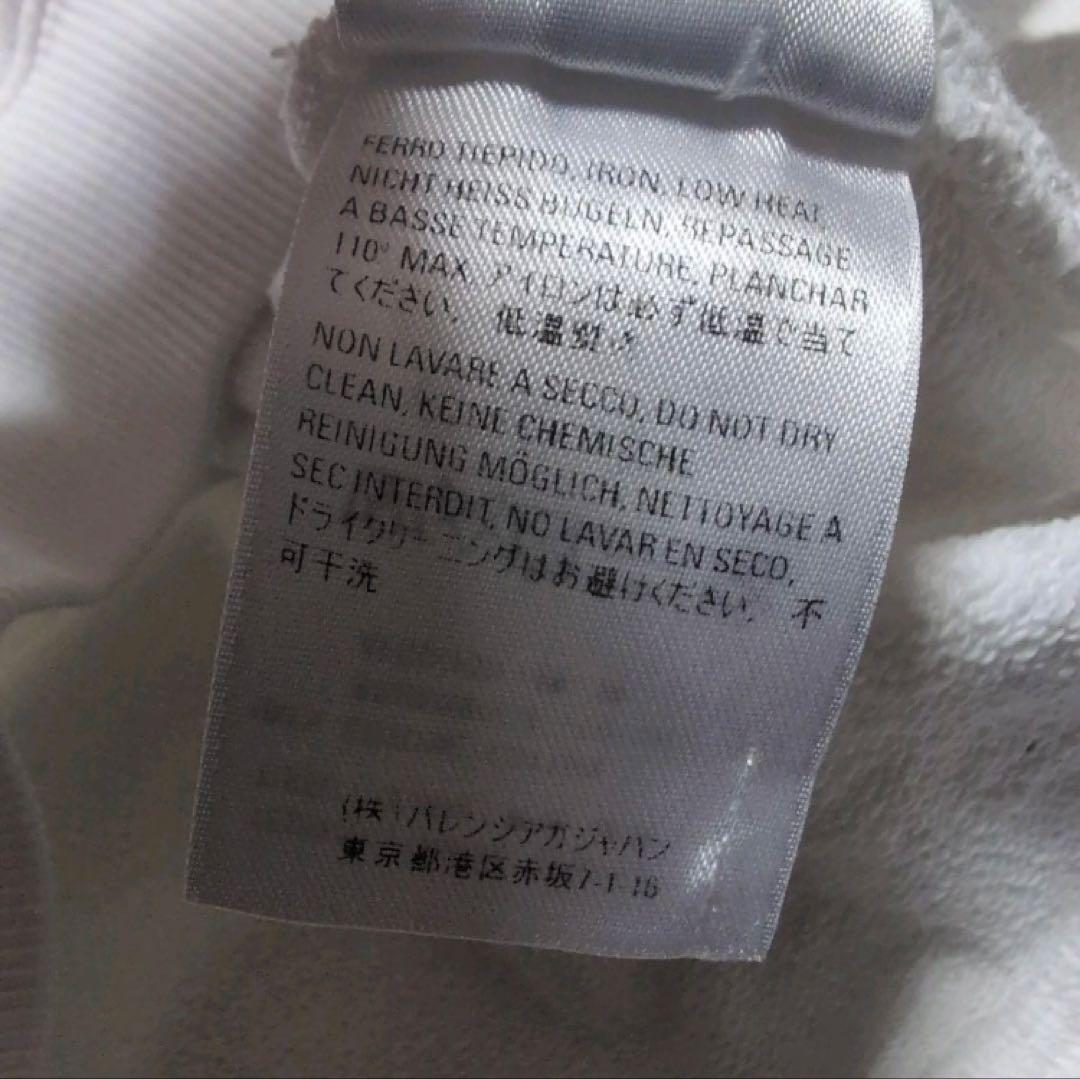 BALENCIAGA ホワイト パーカー