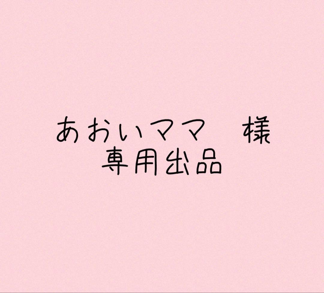 あおいママ出品　パイラソード PYR SWORD