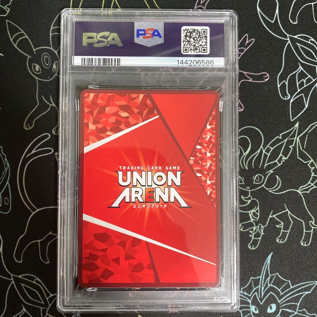 【PSA10】ToLOVEる　結城美柑　R パラレル　星2 ユニオンアリーナ