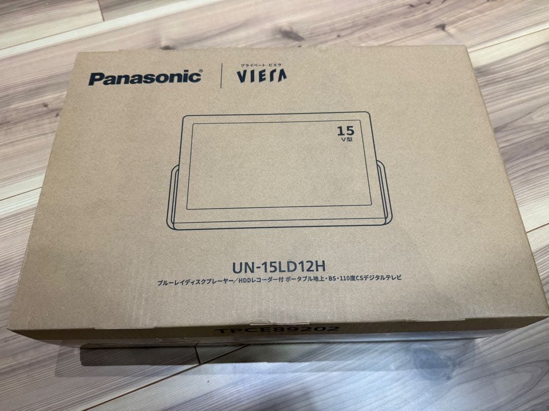 【新品未使用品】Panasonic UN-15LD12H ポータブルテレビ