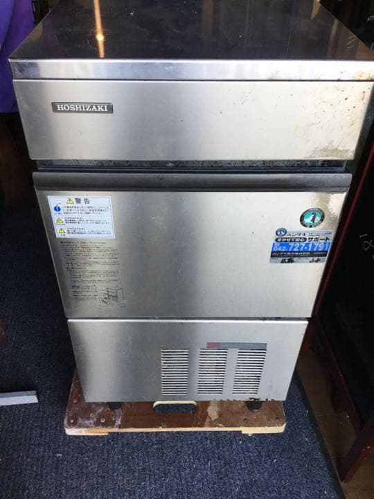 ホシザキ製氷機35