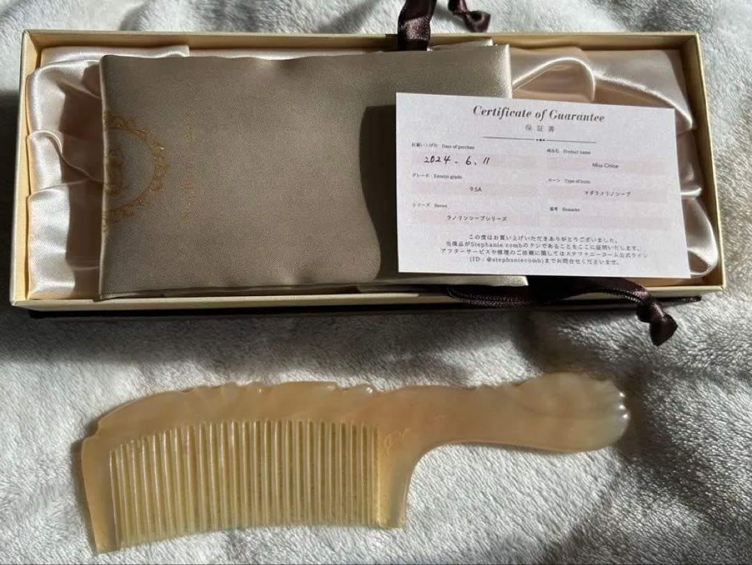 ステファニーコーム　ミスクロエ