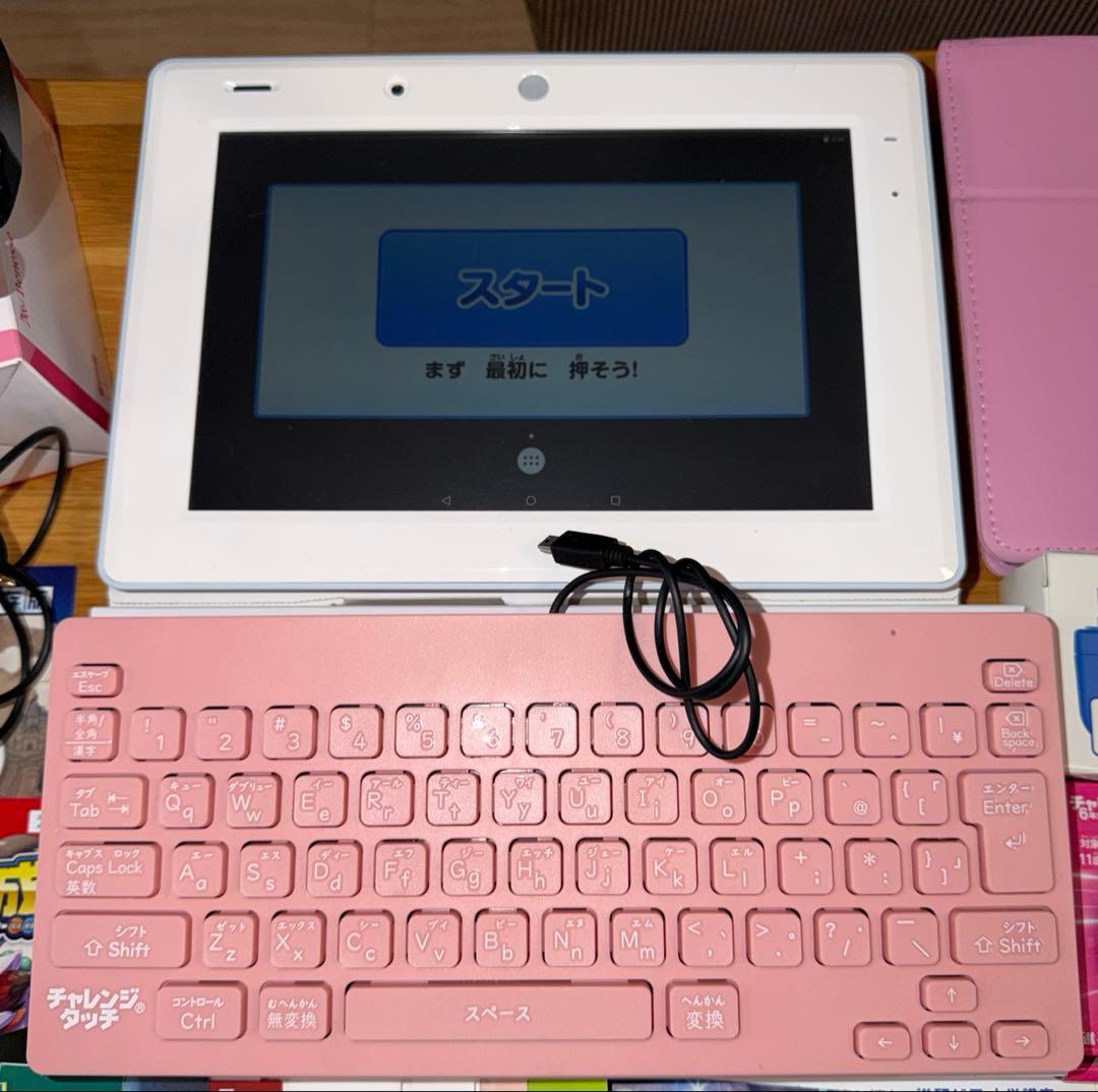 美品★チャレンジタッチ3 本体＆チャレンジタッチ６年生中学準備セット★ベネッセ★