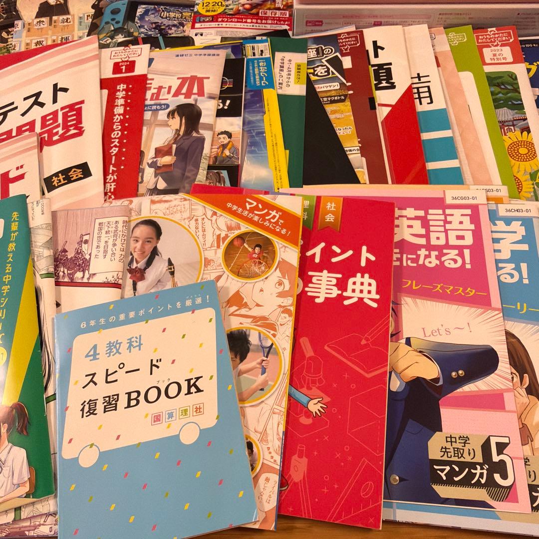 美品★チャレンジタッチ3 本体＆チャレンジタッチ６年生中学準備セット★ベネッセ★