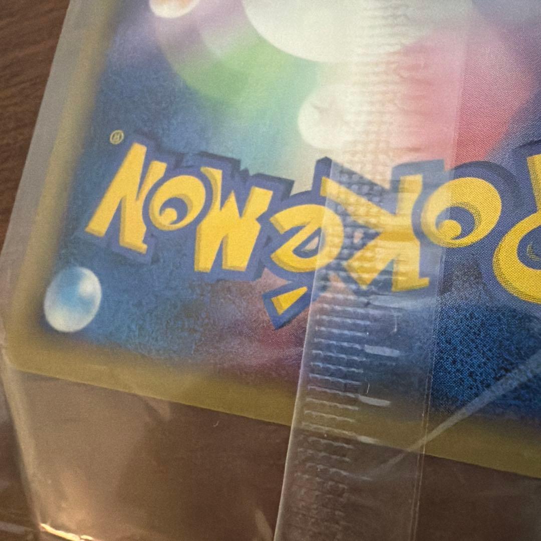 ポケパークのゴンベ　ポケパーク未開封　プロモ