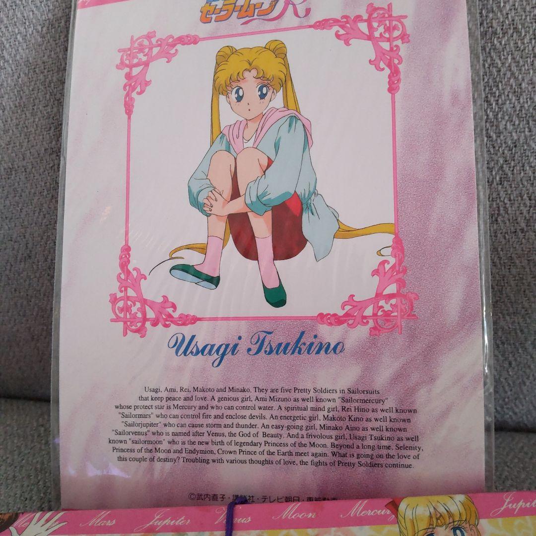 美少女戦士セーラームーンの大きなブロマイド30枚＋2枚＋1枚