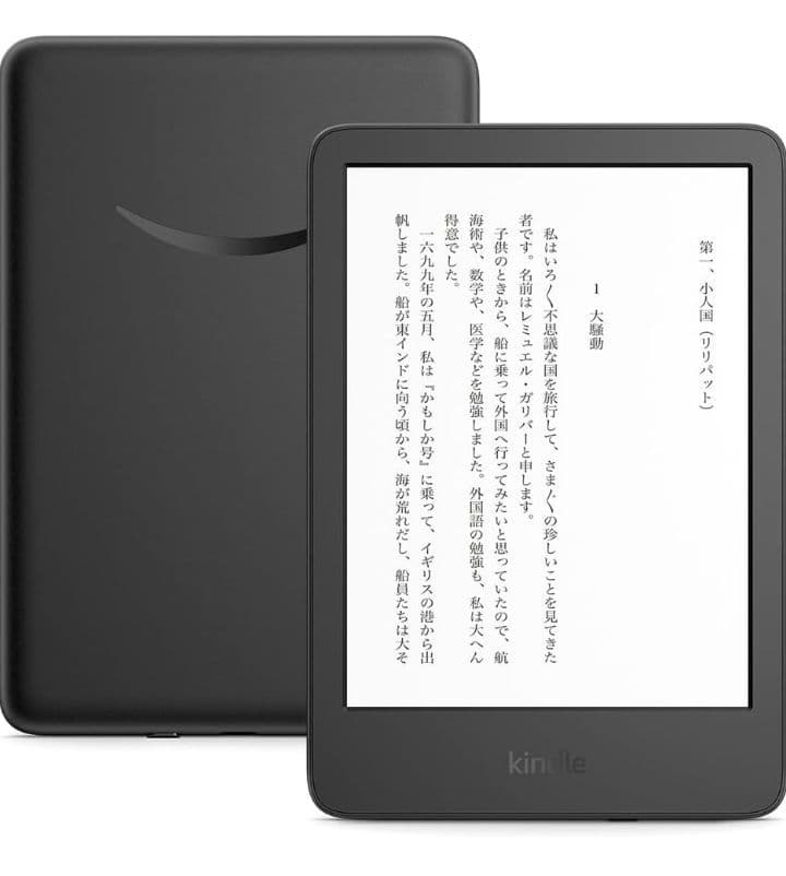 Kindle 16GB 6インチディスプレイ ブラック 広告なし