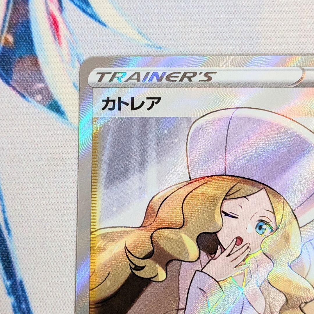 【値下げしました！！】ポケモンカード カトレア SR S6K 漆黒のガイスト