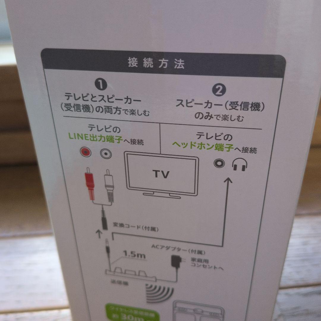 Victor ワイヤレススピーカー SP-A900