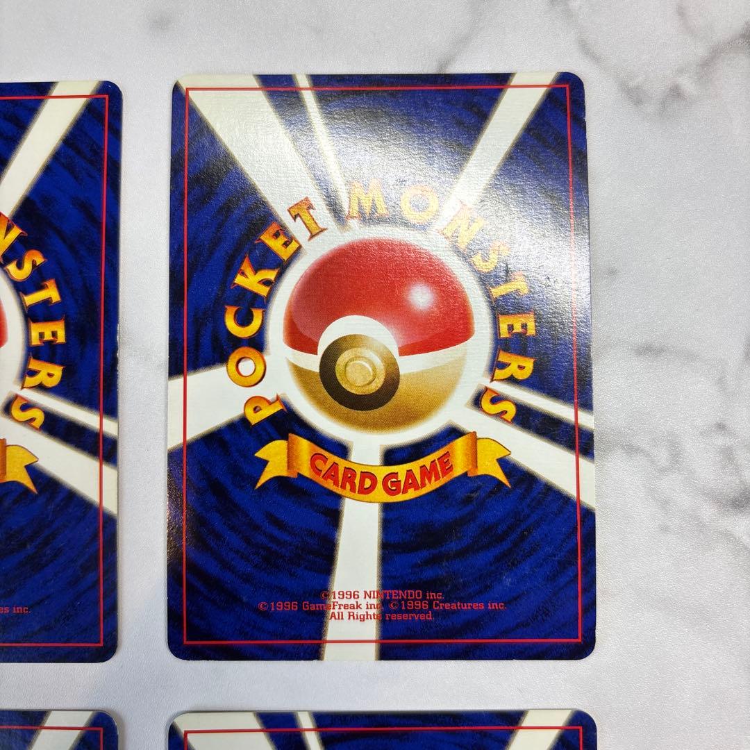 ポケモンカード　旧裏　カツラのウィンディ・キョウのスピアー・ナツメのフーディン等