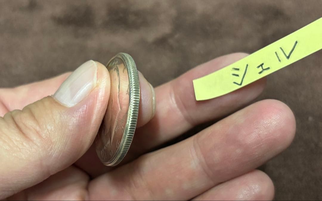 シルバーハーフ　シェルセット　1964年　ケネディ　銀貨