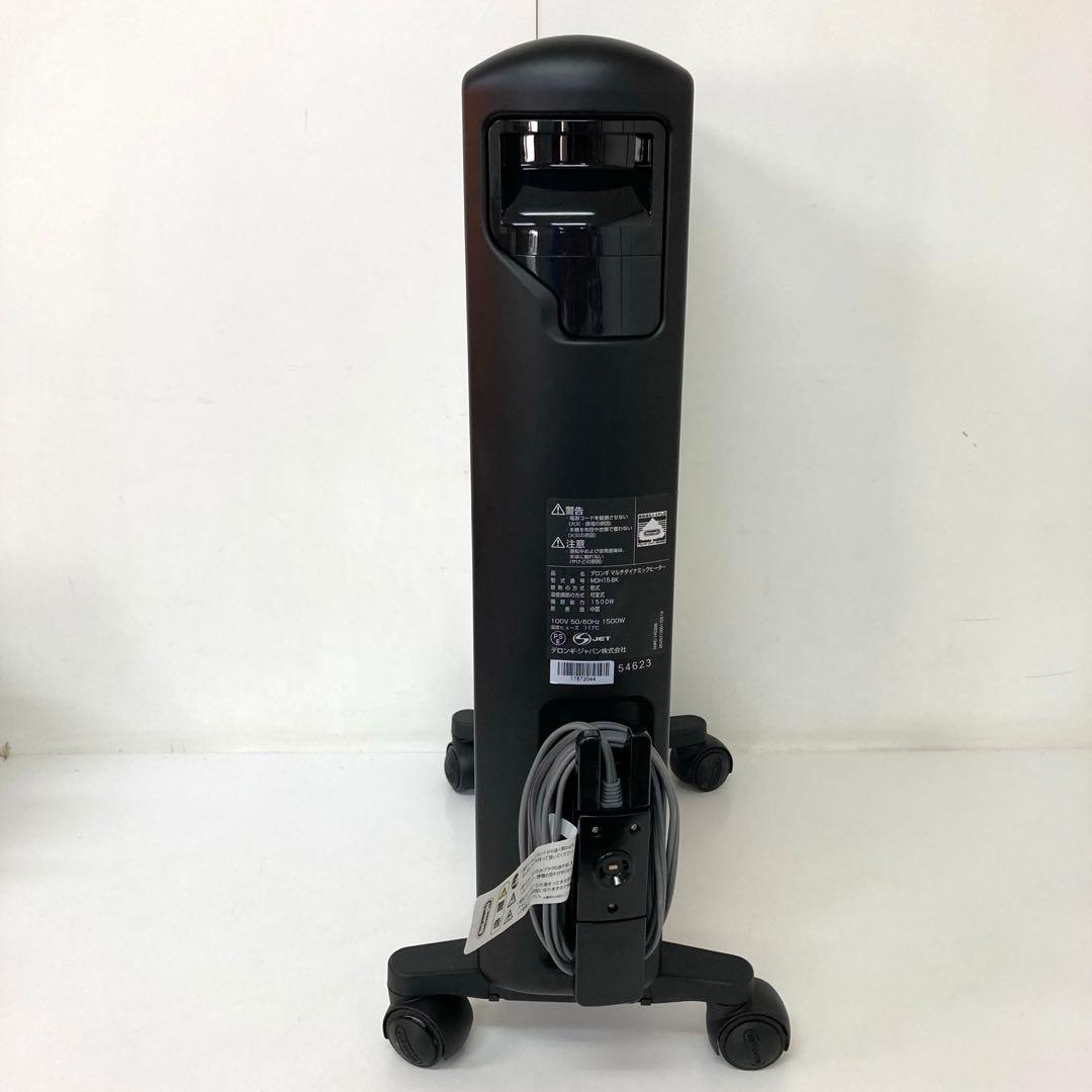 257-S デロンギ マルチダイナミックヒーター MDH15-BK