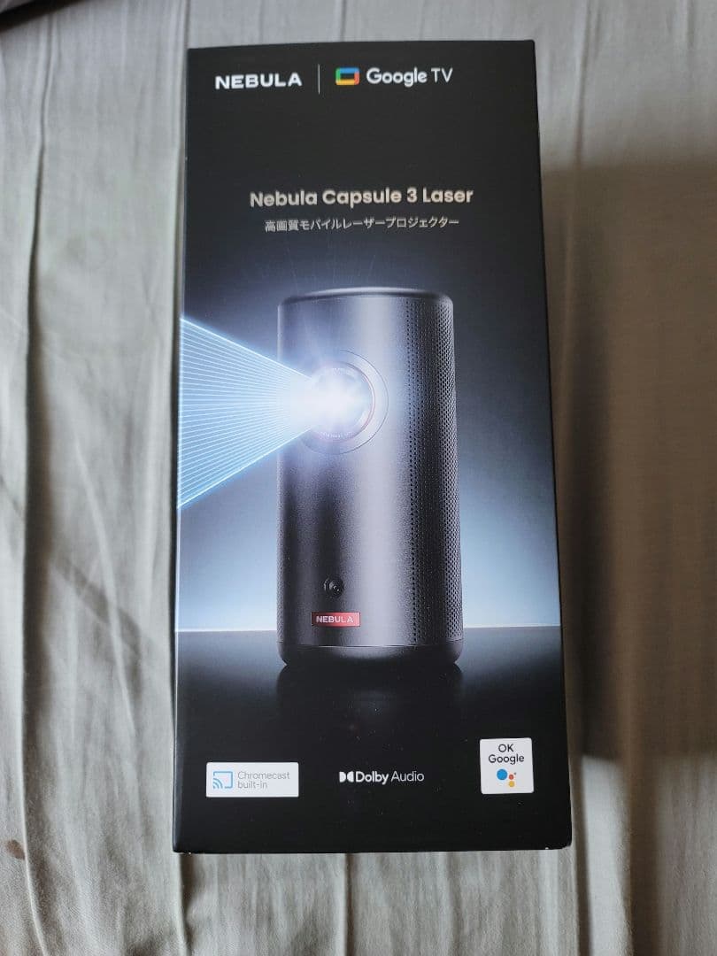 NEBULA Capsule 3 Laser プロジェクター本体