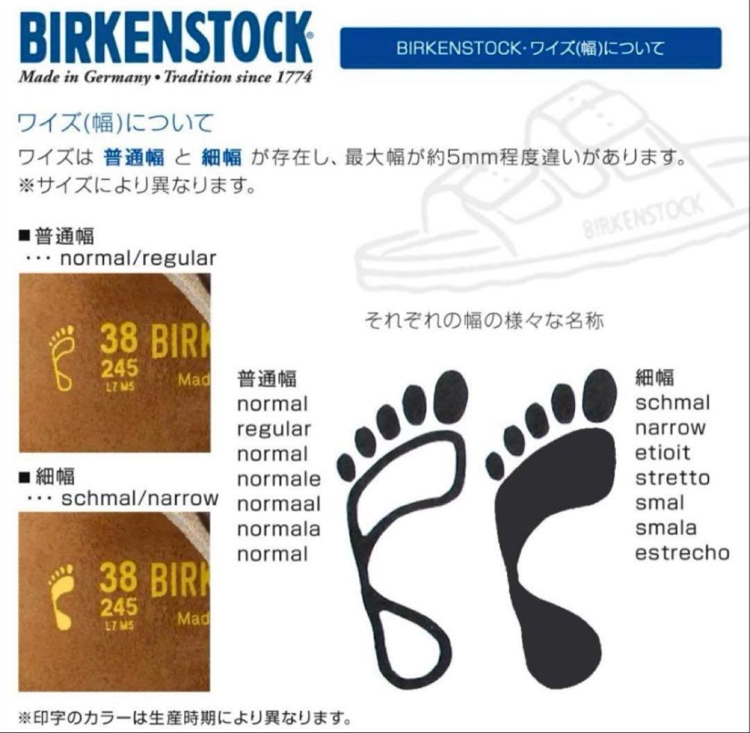 ビルケンシュトック　チューリッヒ　ホワイト　薄グレー　36 23.0