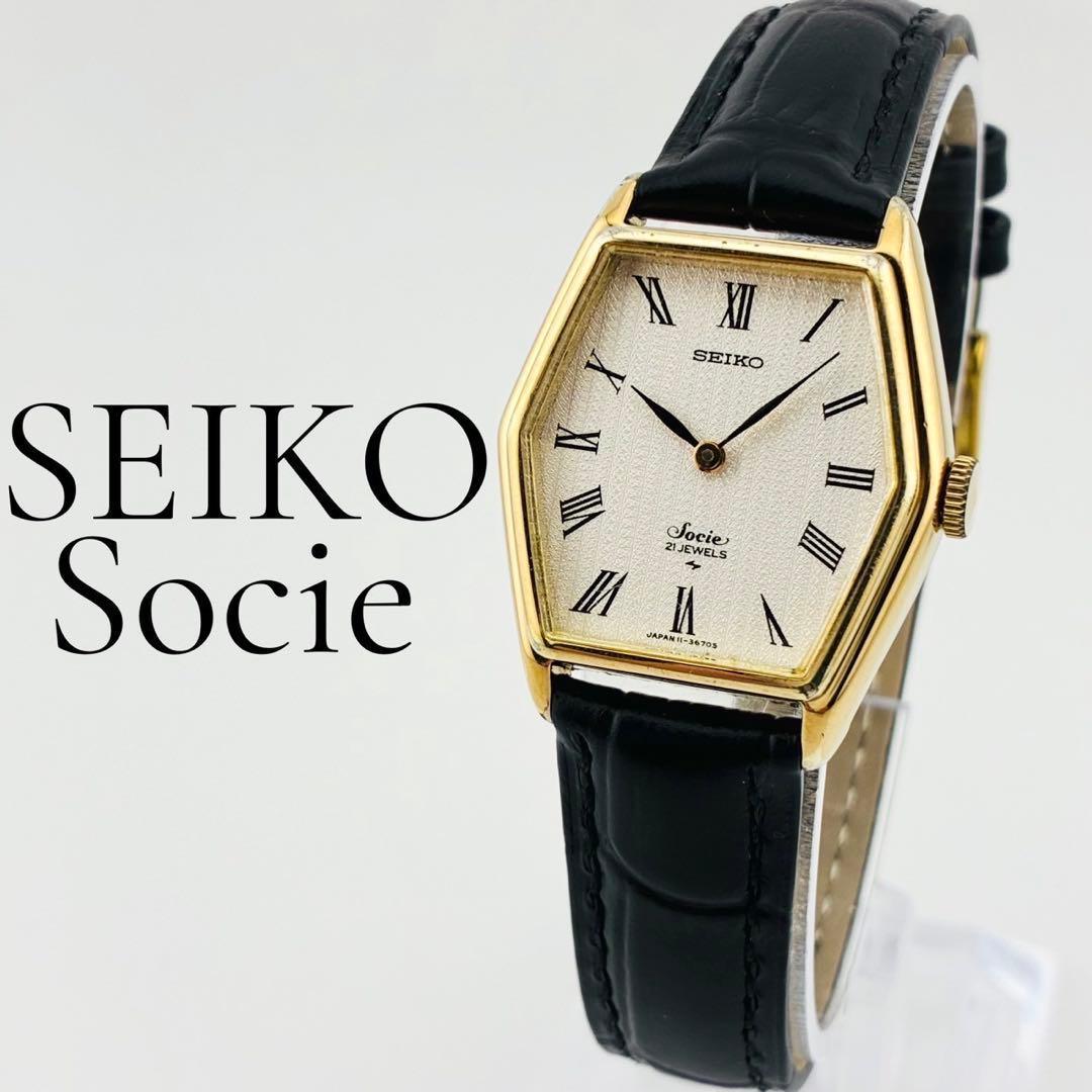 【希少】手巻き　SEIKO　Socie セイコー　ソシエ　腕時計　ゴールド