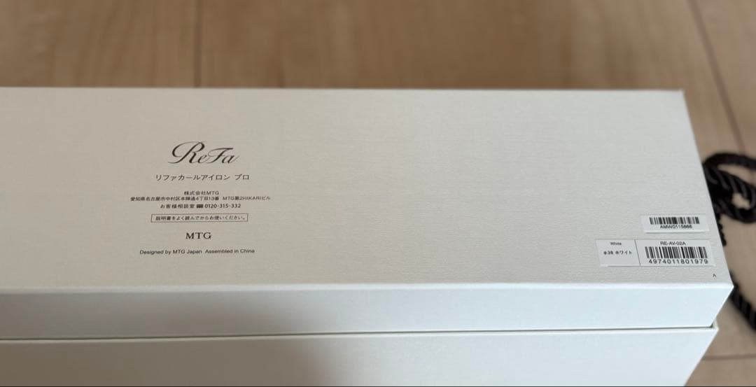 リニューアル品⭐︎ほぼ未使用リファ カールアイロンプロ 38 /ReFa