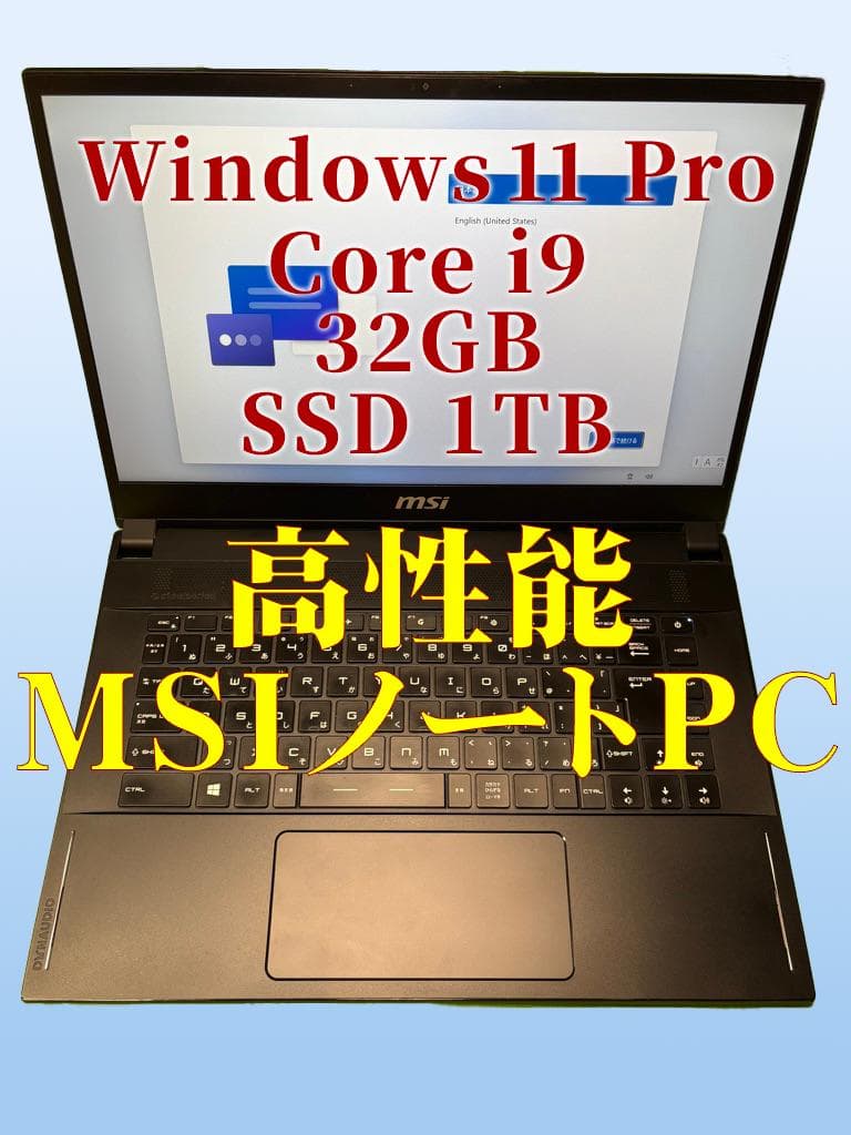 ケ*イ様 MSI ノートPC Core i9 32GB SSD 1TB