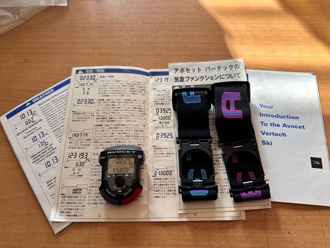 AVOCET VERTECH アボセット デジタル時計 スキー スノボード
