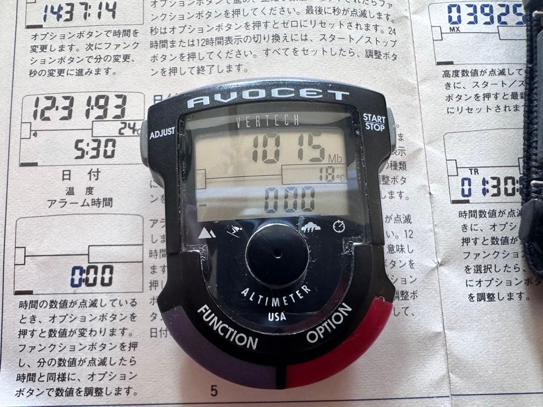AVOCET VERTECH アボセット デジタル時計 スキー スノボード