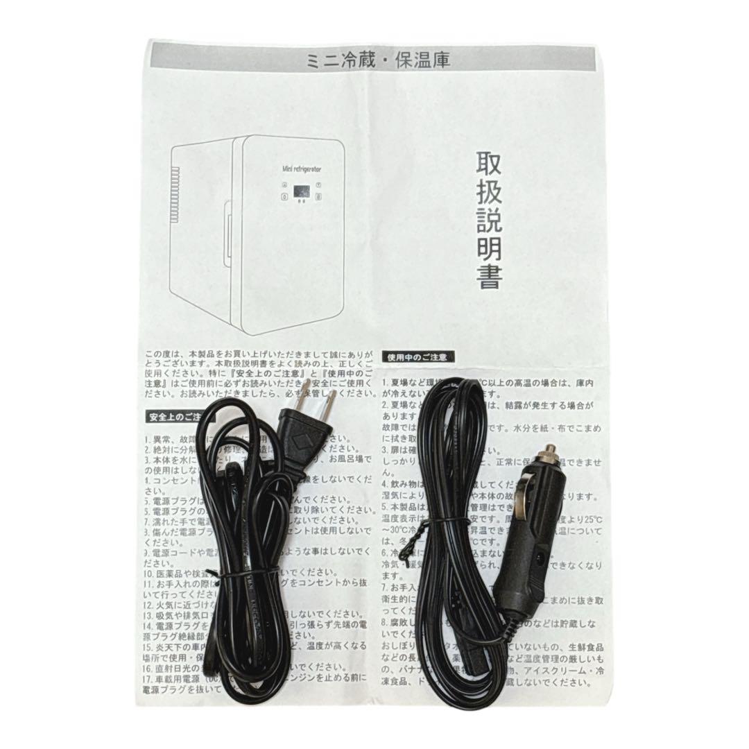 Rakutool ミニ冷蔵庫 車載冷蔵庫 冷温庫 22L 小型冷蔵庫 ミニ保冷庫