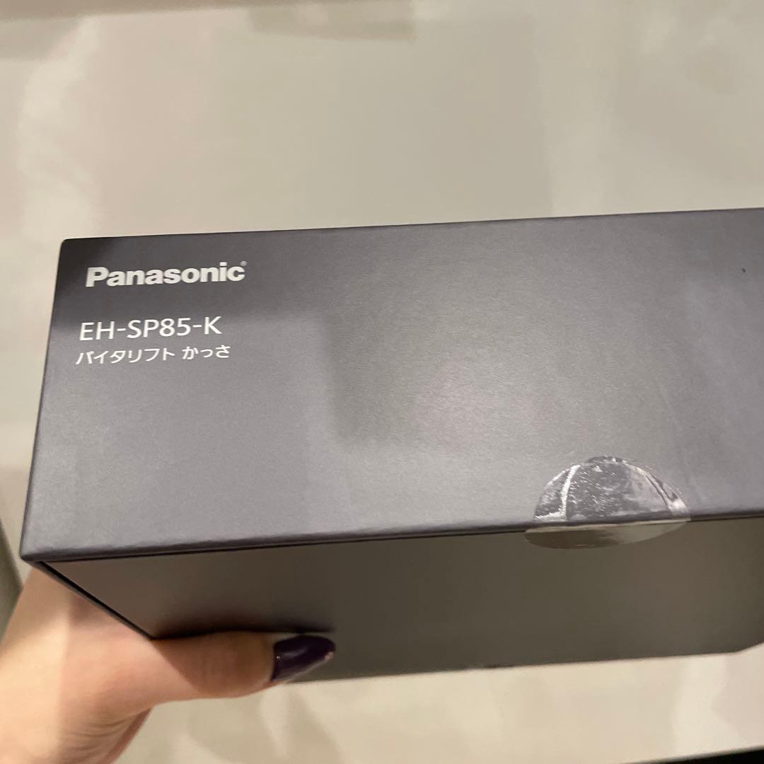Panasonic EH-SP85-K 美顔器 黒 未開封