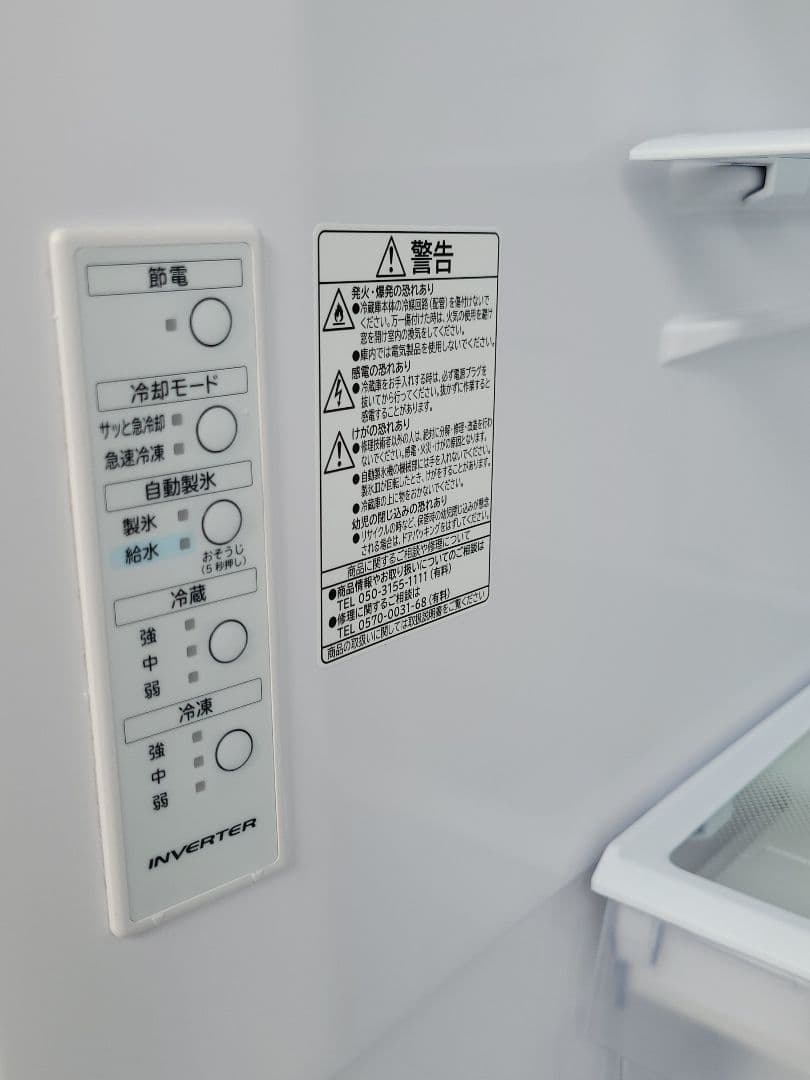 ぱんだ 日立3ドア冷凍冷蔵庫 R-V32TV(W) 315L 2024年製