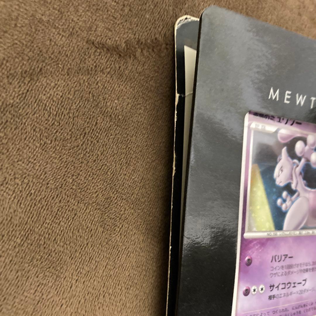 早い者勝ち!!!ポケモンカード 10thアニバーサリー プレミアムコレクション②