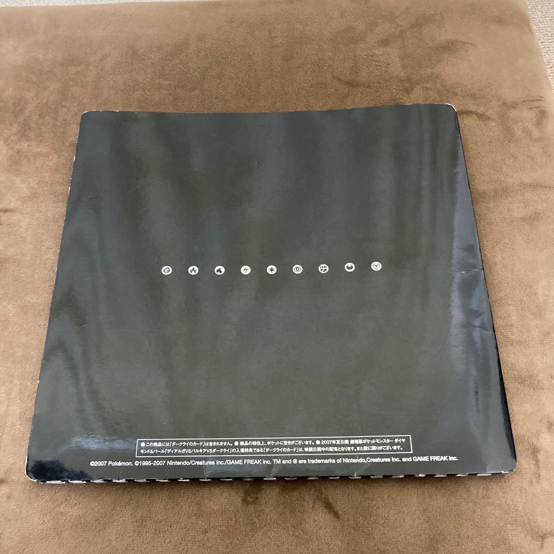 早い者勝ち!!!ポケモンカード 10thアニバーサリー プレミアムコレクション②