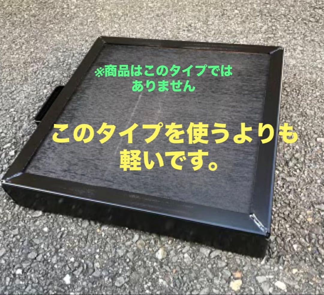 高所作業車　アウトリガー敷板 4枚セット