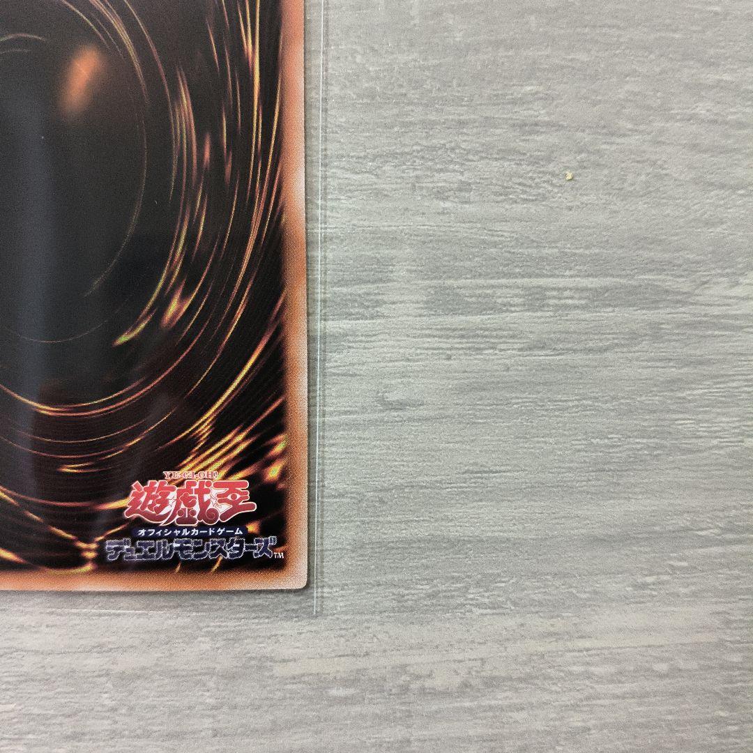 遊戯王 ガーデン・ローズ・メイデン　プリシク アジア版 ＃01