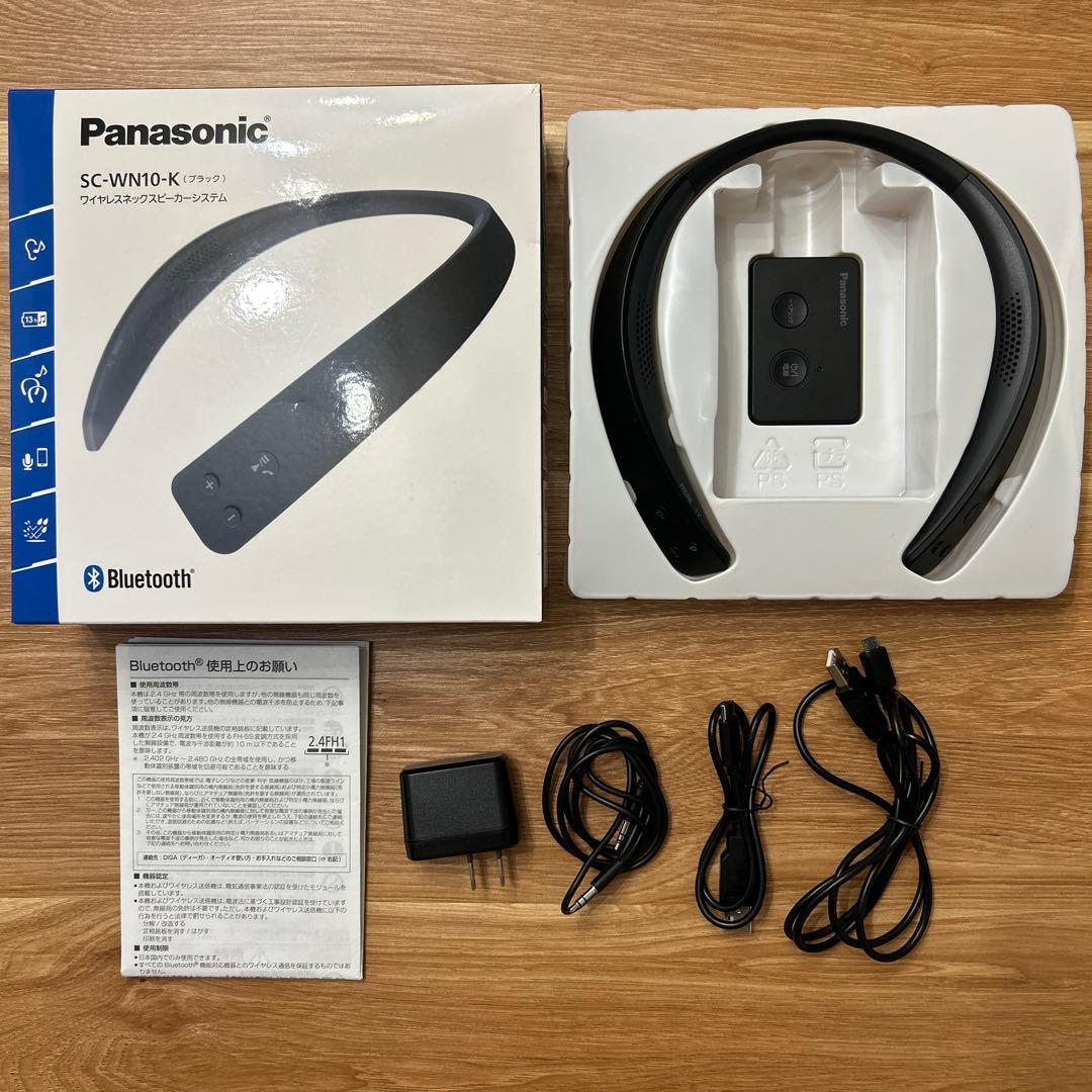 Panasonic SC-WN10-K ワイヤレスネックスピーカー