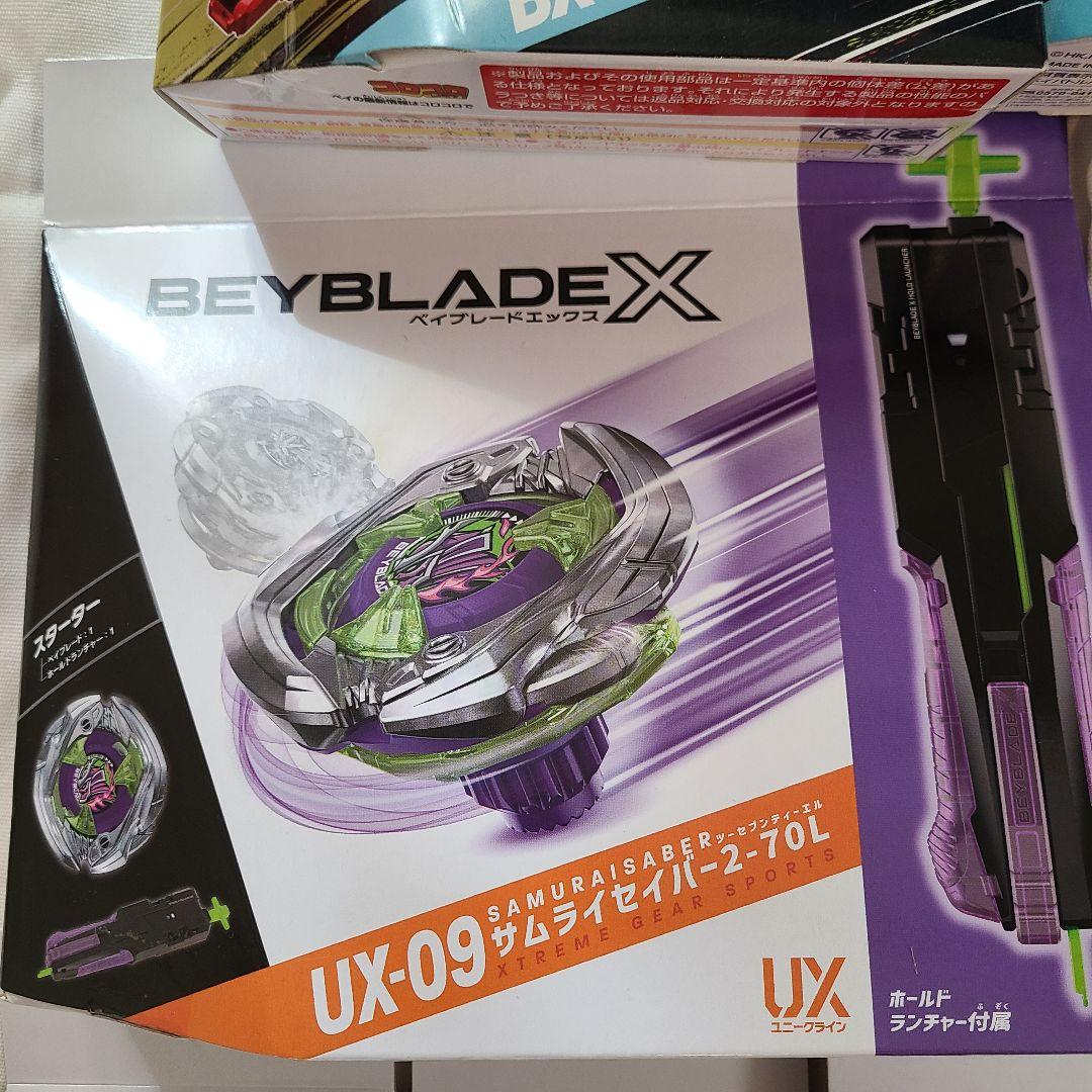 ベイブレードx 　9点　新品未開封　まとめ売り