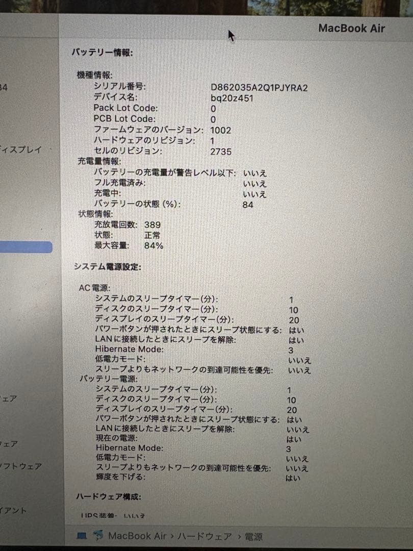 Apple MacBook Air M1 1TB 16GB シルバー