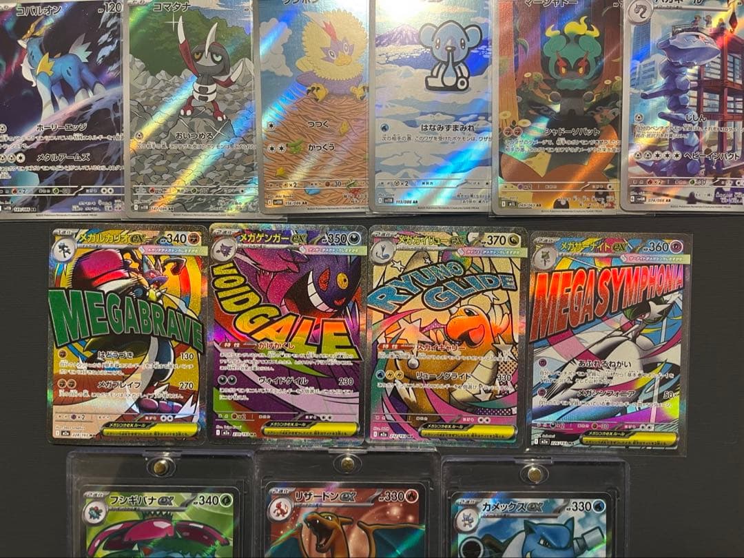 151 SR AR まとめ売り リザードン カメックス フシギバナ