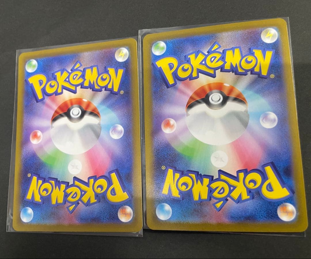 ポケカ リーリエの決心 SAR アセロラのいたずら SAR