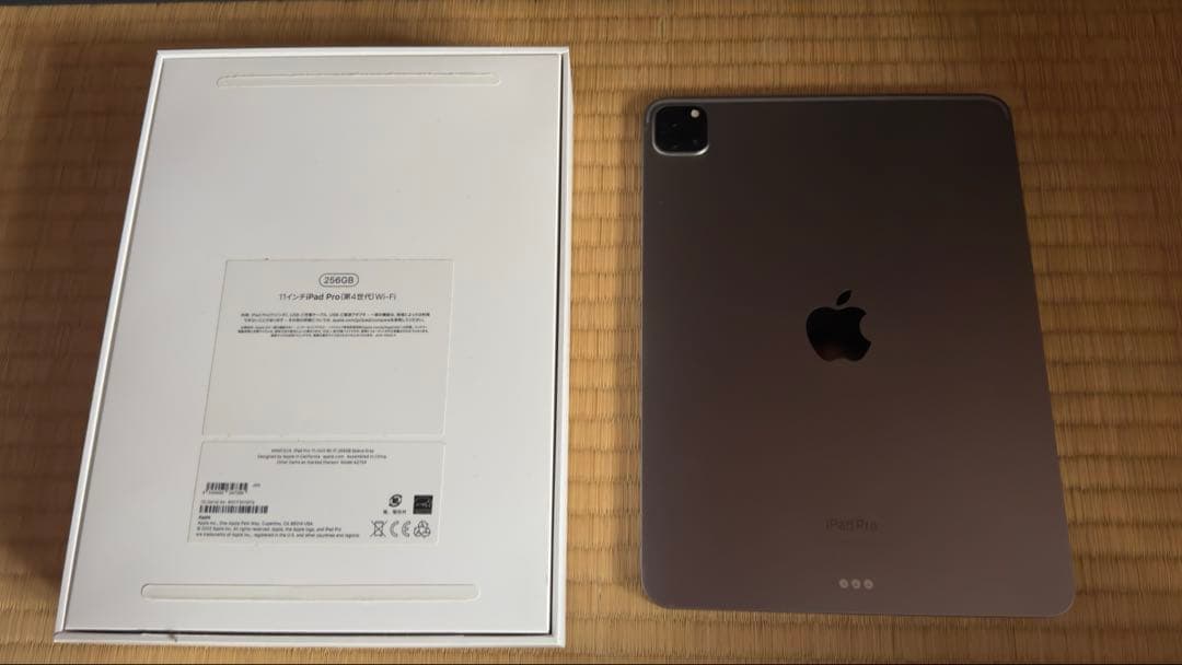 Apple iPad Pro スペースグレー 本体 3点セット