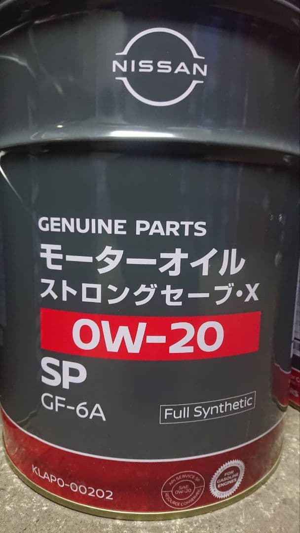 日産 SPストロングセーブ・X　0W-20 20L