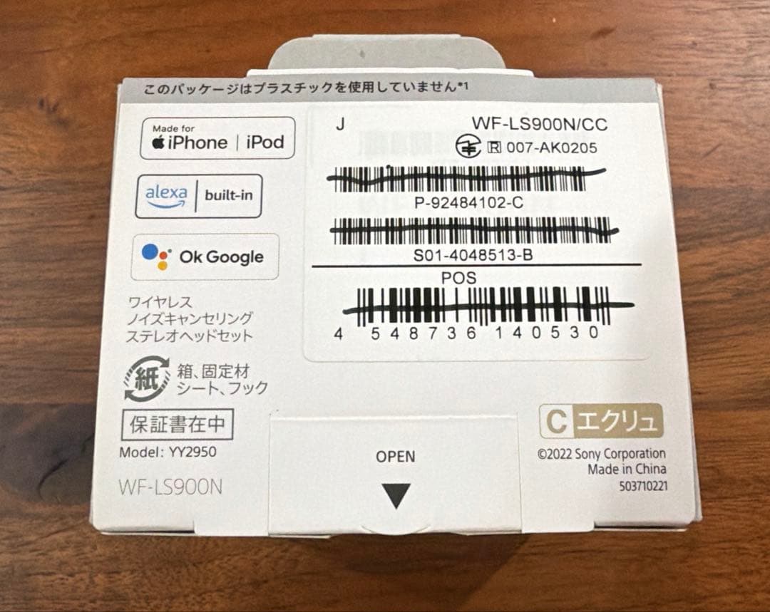 ワイヤレスイヤホン★美品