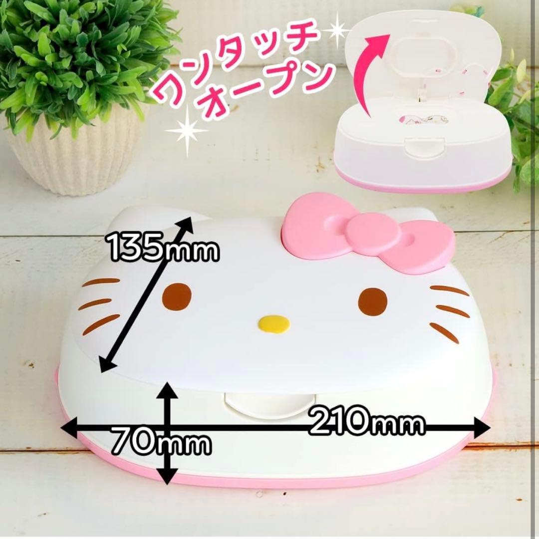 ウエットティッシュケース【ちゃんくみ】