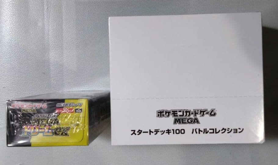ポケモンカードMEGAスタートデッキ100・ハイクラスパックMEGAドリームEX